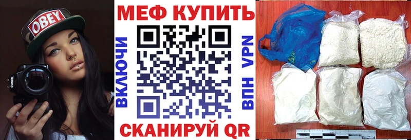 Виды наркоты Ставрополь Кокаин Меф мяу мяу Каннабис