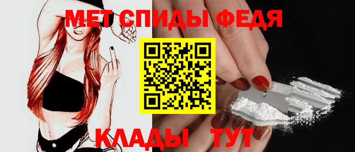 АМФЕТАМИН 98% Ставрополь