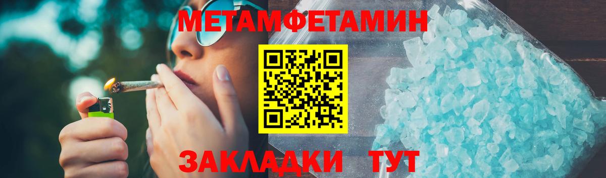 Амфетамин Premium Ставрополь