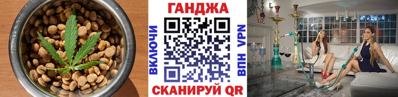 Еда ТГК марихуана  Ставрополь 
