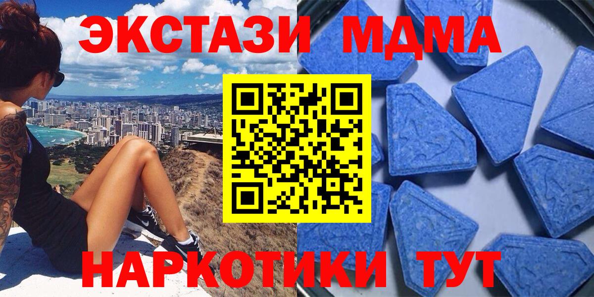 Экстази бентли  Экстази  Ставрополь  Вход с VPN 