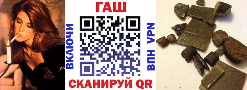 купить  цена  Ставрополь  Гашиш гарик 