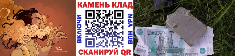 ГАШИШ AMNESIA HAZE Ставрополь