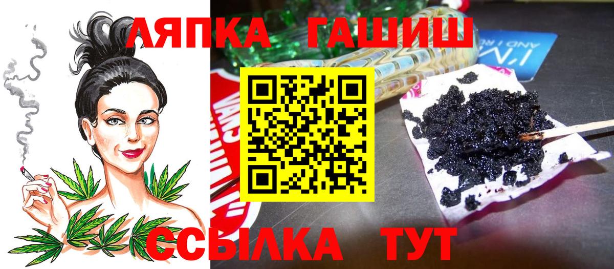 ГАШ убойный Ставрополь