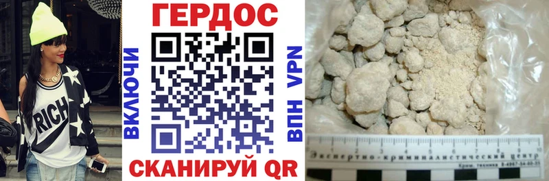 купить наркотики сайты  Ставрополь  Героин герыч 