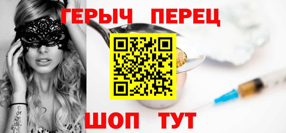 Alpha PVP СК   Ставрополь  Канабис  Вход с VPN  МДМА  МЕТАДОН  ГАШ  Мефедрон   КОКАИН 