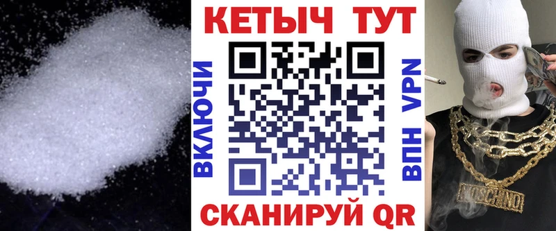 где купить   Ставрополь  КЕТАМИН VHQ 