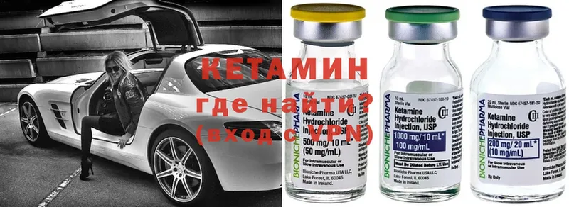 цена   блэк спрут рабочий сайт  Кетамин ketamine  Ставрополь 