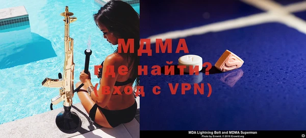 таблы Нефтекумск