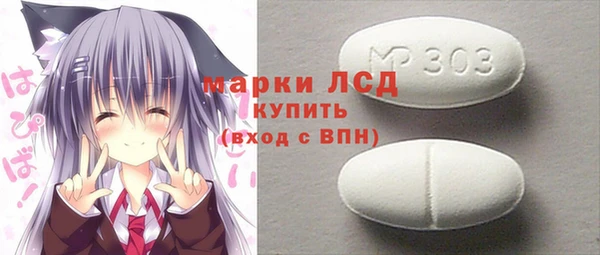 эйфоретик Нефтегорск