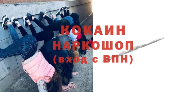 эйфоретик Нефтегорск
