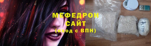 таблы Нефтекумск