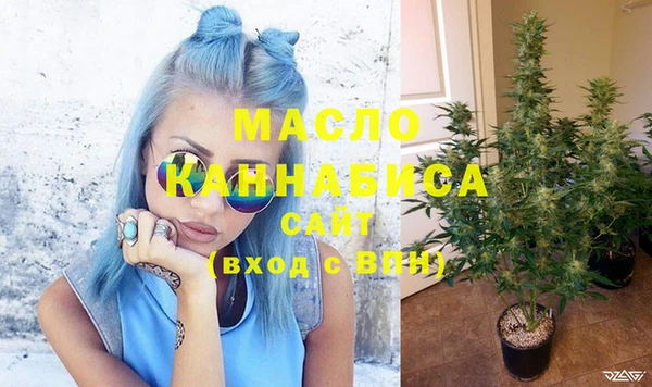 таблы Нефтекумск