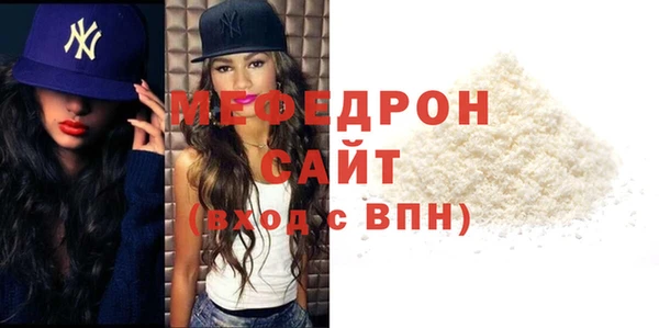 прущая мука Нея