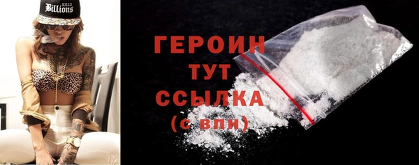 таблы Нефтекумск