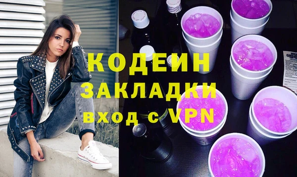 прущая мука Нея
