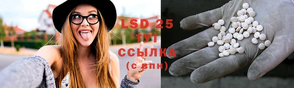эйфоретик Нефтегорск