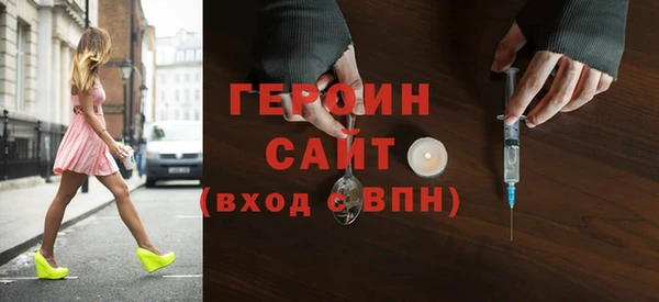 таблы Нефтекумск
