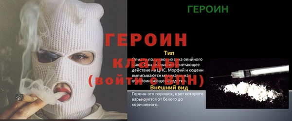 эйфоретик Нефтегорск