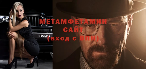 эйфоретик Нефтегорск