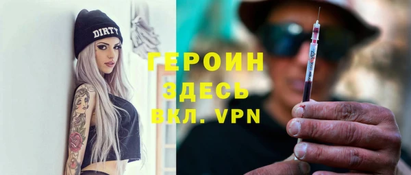 таблы Нефтекумск
