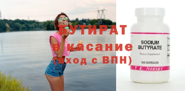 эйфоретик Нефтегорск