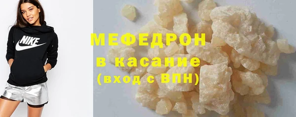 эйфоретик Нефтегорск