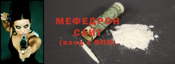 эйфоретик Нефтегорск