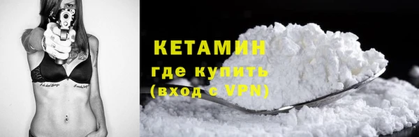 таблы Нефтекумск
