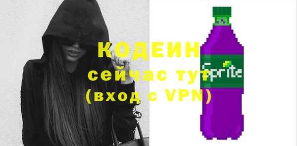 таблы Нефтекумск