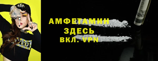 таблы Нефтекумск