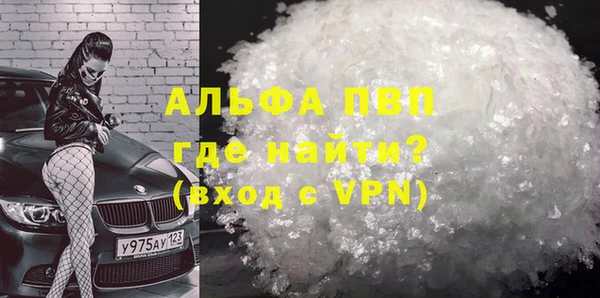 таблы Нефтекумск