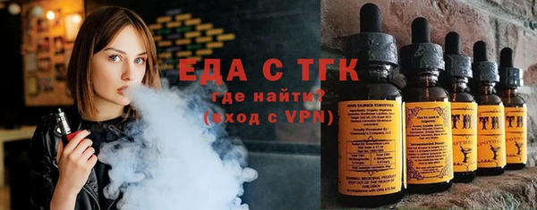 эйфоретик Нефтегорск