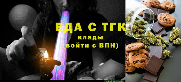 эйфоретик Нефтегорск