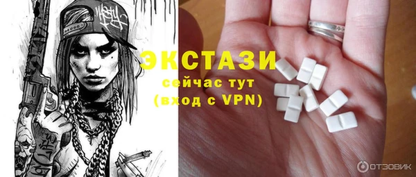 прущая мука Нея
