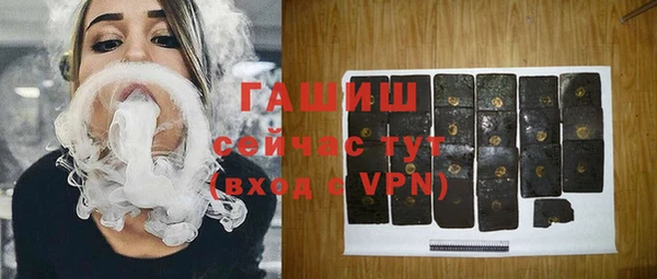 таблы Нефтекумск