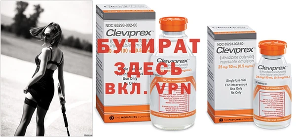 таблы Нефтекумск