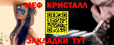 таблы Кандалакша
