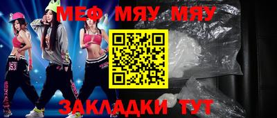 таблы Кандалакша