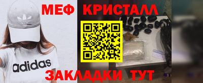 трава Апшеронск