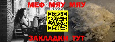 таблы Кандалакша