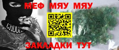 трава Камышлов