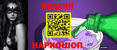 трава Апшеронск