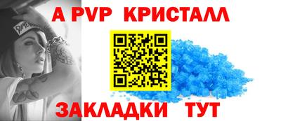 PSILOCYBIN Канаш