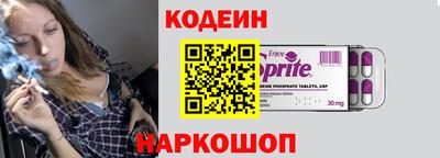 трава Камышлов