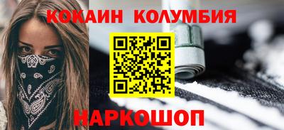 трава Апшеронск