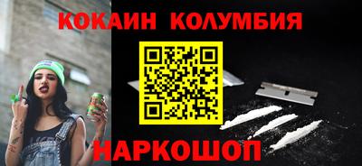 трава Камышлов
