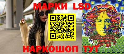 трава Апшеронск