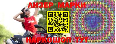 трава Апшеронск