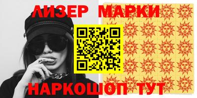 таблы Кандалакша